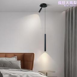臥室床頭吊燈簡約創意y型客廳背景牆輕奢極簡長線小吊燈 歷史價格詳細信息