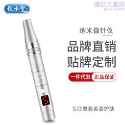 【納米微晶】順豐適配x100pro手機保護膜x100水凝膜言揚超高清曲面覆蓋新款x100藍光全膠防摔保護鋼化貼膜por 歷史價格詳細信息