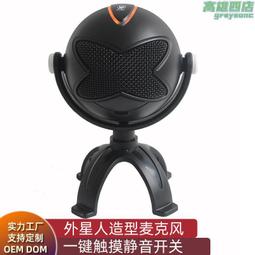 USB麥克風 一鍵靜音 全指向 即插即用免安裝 防噴麥罩 專業錄音 電腦 筆電 配音專用 降噪 收音 歷史價格詳細信息