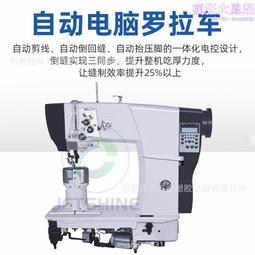 高速直驅縫紉機 單針平縫機 自產自銷  hk-8900d 歷史價格詳細信息