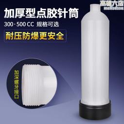 300℃多用途不鏽鋼溫度計（GE-315D）適用：油溫油炸、麵包發酵、烹飪、咖啡&hellip;等-【便利網】 歷史價格詳細信息