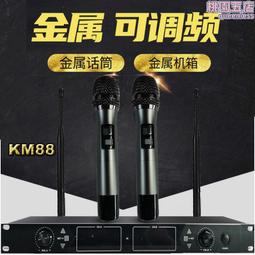 UHF段紅外自動對頻無線話筒 雙手持無線麥克風一拖二KTV舞臺家用 歷史價格詳細信息