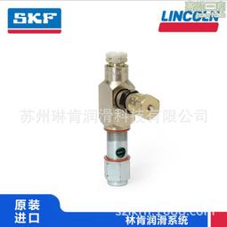 幹油分配器vsg-kr雙線分配器40mpa低價 歷史價格詳細信息