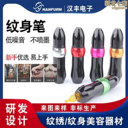 割線 打霧原裝色料 30毫升分裝賣入墨紋身彫漆 真墨黑 割線打霧 刺青黑色顏料 帝王黑 紋身師 色料 團購合購 省錢刺青 歷史價格詳細信息