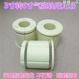 氣漲軸定做  漲縮軸 脹緊軸 分切機配件生產  通鍵氣脹軸 歷史價格詳細信息