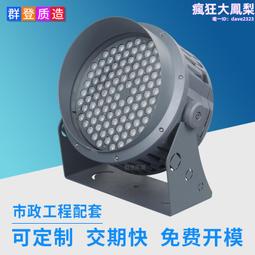 市政亮化工程照明燈專供一體化自動清潔100w太陽能路燈一體式 歷史價格詳細信息