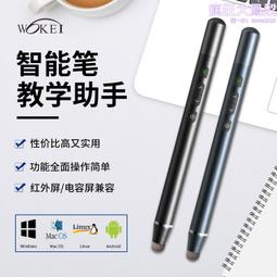 觸控筆 新款電容筆 教學會議一體機電容屏觸控筆 8mm導電布筆頭 價格比較,價格查詢,歷史價格詳細信息