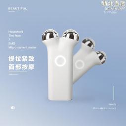 微電流臉部按摩器提拉緊緻皮膚美容儀家用面部瘦臉儀V臉嫩膚神器 歷史價格詳細信息