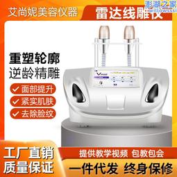 超聲波美容儀器 塑型增肌儀八字環帶微電 三合一纖體儀 歷史價格詳細信息