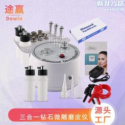 注氧仪美容仪器家用脸部补水精华导入仪美容院蓝光超微纳米喷雾器 歷史價格詳細信息