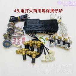 創點商用摺疊電吹風酒店負離子吹風機髮廊大功率冷熱風吹風筒 歷史價格詳細信息