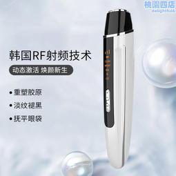 RF射頻美頸儀淡化法令紋頸紋面部提拉美容儀EMS微電流按摩儀器 歷史價格詳細信息