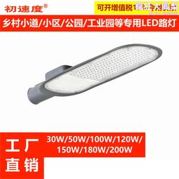 市電路燈杆錐形熱鍍鋅燈杆 體育場路燈錐形燈杆 小區鄉鎮道路路燈 歷史價格詳細信息