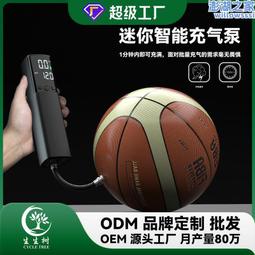 源頭便攜二氧化氯氨氣氯化氫氣檢測儀在線二氧化硫氨氣報警器 歷史價格詳細信息