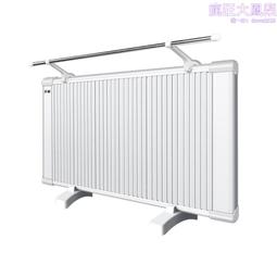 碳晶電暖器移動電暖器煤改電中標產品電暖器碳纖維電暖器 歷史價格詳細信息