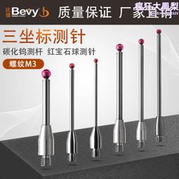 三排碳化櫸木31珠珠擀筋棒美容院家用揉肚碳化按摩擀筋刮痧按摩棒 歷史價格詳細信息