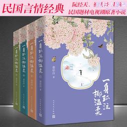阮劇團2020劇本農場劇作選VIII 歷史價格詳細信息