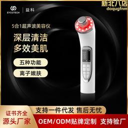 射頻美容儀美容院用臉部眼部按摩器雙滾輪微電流美容儀器提 升面 歷史價格詳細信息