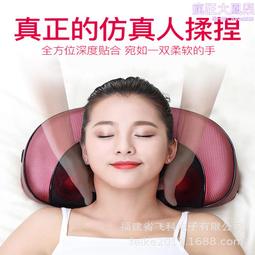 頸椎按摩器背部腰部神器肩頸儀脖子按摩床墊家用多功能電動揉捏勁 歷史價格詳細信息