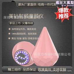 射頻美容儀美容院用臉部眼部按摩器雙滾輪微電流美容儀器提 升面 歷史價格詳細信息