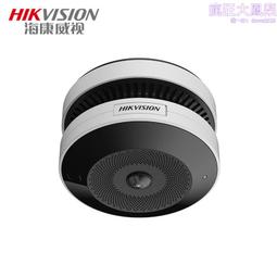 海康威視可立式電腦攝像頭桌上型電腦家用會議筆記本專用攝影頭 歷史價格詳細信息