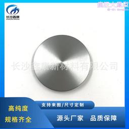 靶材鉻粉99.9% 100目高純 高溫合金添加用鉻粉 歷史價格詳細信息