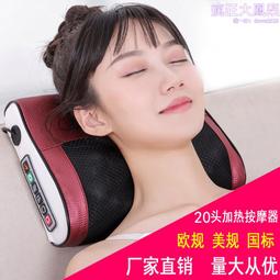 頸椎按摩枕 多功能熱敷枕 頸部按摩器 家用揉捏肩頸腰部背部按摩儀 頸椎按摩器 頸椎枕 頭靠枕 按摩枕 歷史價格詳細信息