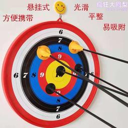 吸盤弓箭補充箭(大支54公分長)(12入裝) 歷史價格詳細信息