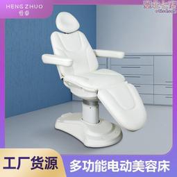 美容床美容院專用按摩美體床電動升降美容床紋繡床按摩理療床 歷史價格詳細信息