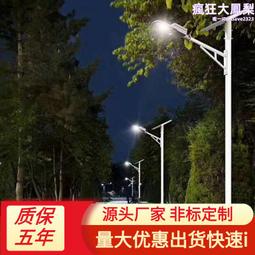 太陽能路燈杆 新農村6米30w太陽能路燈 一體化led太陽能路燈 歷史價格詳細信息