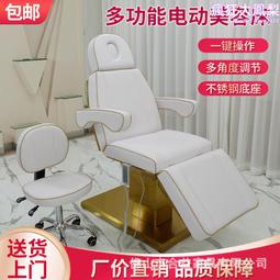電動升降美容床美容院可加熱高檔按摩床專用床紋繡床 歷史價格詳細信息
