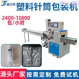 全自動針筒點膠機 注膠機 歷史價格詳細信息