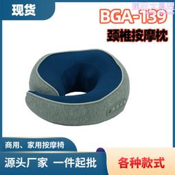 博觀頸椎按摩器腰部按摩儀肩頸脖子靠墊枕頭多功能揉捏家用 歷史價格詳細信息