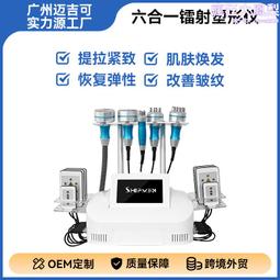 美容儀器六合一40K六級四級三級自動追頻美容儀器配件40K探頭 歷史價格詳細信息