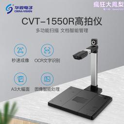 華視綜合週刊 850期@ 趙永馨 鄧麗君 李國超 洪榮宏 楊紫瓊 蘇明明 (C113) 歷史價格詳細信息