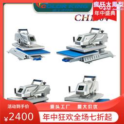 搖頭燙畫機 小型熱轉印機 3805b搖頭熱轉印機韓式燙標設備 歷史價格詳細信息