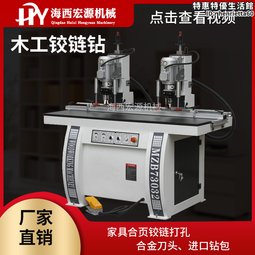 木工開孔器三合壹打孔器木板拼接圓木榫打孔器可拆卸開孔器    最網 歷史價格詳細信息