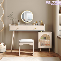 奶油風床頭櫃北歐2024新款小型家用臥室簡約現代實木創意床邊櫃子 歷史價格詳細信息