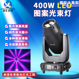 圖案燈30W搖頭燈旋轉ktv包房清吧舞檯燈光七彩染色LED90W氛圍燈  露天市集  全臺最大的網路購物市集 歷史價格詳細信息