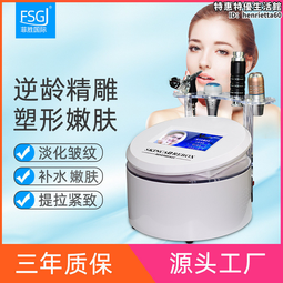雷達線雕面部提升無針美塑臉部兩頭超聲波提升儀器美容儀 歷史價格詳細信息