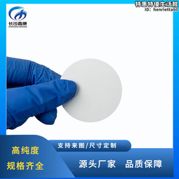 磁控濺射鍍膜材料高純Cr鉻靶 打孔鉻靶材 歷史價格詳細信息