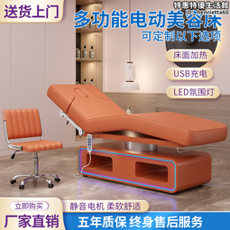 高端美電動美容床種睫毛美睫紋繡床摺疊按摩床微整形理療床 歷史價格詳細信息
