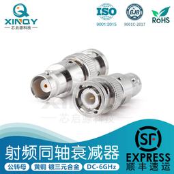 XINQY 功分器一分二 2-8G功率分配器 SMA功分器2000-8000M合路器 歷史價格詳細信息