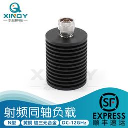 XINQY 功分器一分二 2-8G功率分配器 SMA功分器2000-8000M合路器 歷史價格詳細信息