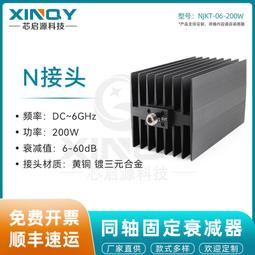 XINQY 功分器一分二 2-8G功率分配器 SMA功分器2000-8000M合路器 歷史價格詳細信息