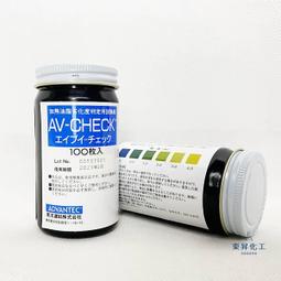 ADVANTEC&reg; 定性濾紙 NO.1 日本製／實驗濾紙／6um定性濾紙／圓形濾紙【伊豆無塵室耗材】 歷史價格詳細信息
