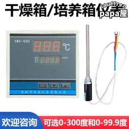 餘姚製作塑料模具  家用電器外殼模具 電子產品注塑模具 歷史價格詳細信息