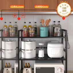 廚房多功能置物架多層臺面三角架收納層架家用落地放鍋架轉角調味罐架 歷史價格詳細信息
