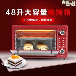 4.8l大容量kl48-vf193 家用智能不沾易清洗定時 空 歷史價格詳細信息