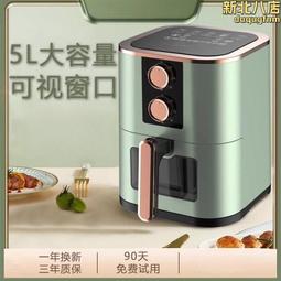 空家用2024新款可視烤箱一體蒸機大容量多功能電炸鍋 歷史價格詳細信息